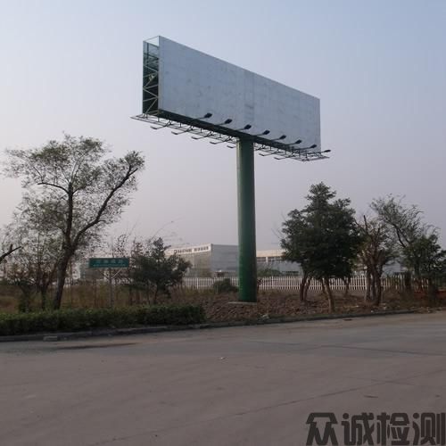 戶(hù)外廣告設(shè)施檢測(cè)，公路、橋梁、隧道、水利、市政工程檢測(cè)及評(píng)估